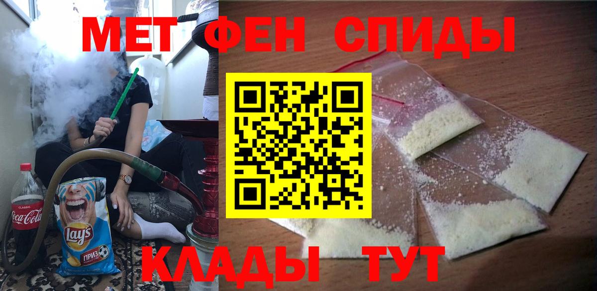 Долгопрудный  Амфетамин 97%  Вход с VPN 