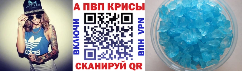 blacksprut онион  Долгопрудный  APVP VHQ 