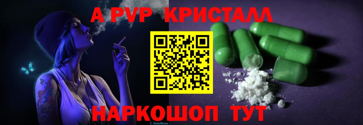 Alfa_PVP VHQ  APVP  Долгопрудный  Вход с VPN 