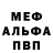 АМФЕТАМИН Розовый Petrusya