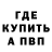 Amphetamine Розовый Murad Akgaev
