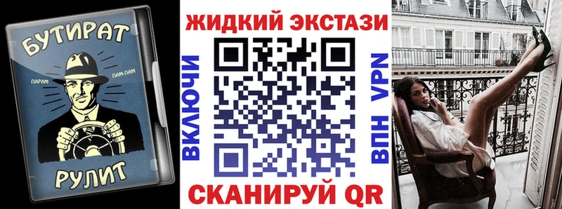 ссылка на мегу как зайти Долгопрудный БУТИРАТ 1.4BDO