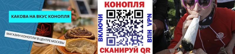 Печенье с ТГК марихуана  Долгопрудный 
