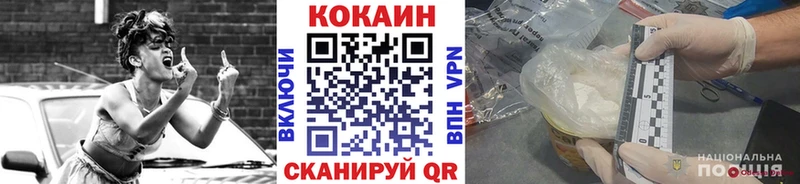 shop формула  Долгопрудный  КОКАИН 98% 