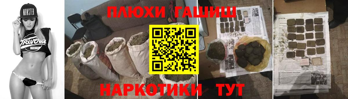 ГАШ hashish  Вход с VPN  Гашиш 40% ТГК  Долгопрудный 