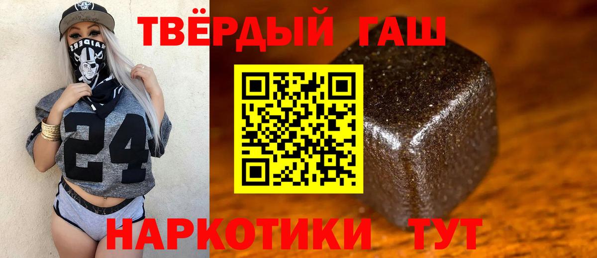 ГАШИШ VHQ Долгопрудный