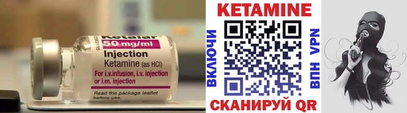 KRAKEN как зайти  купить  сайты  Долгопрудный  КЕТАМИН VHQ 