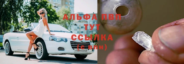 прущие крисы Арсеньев