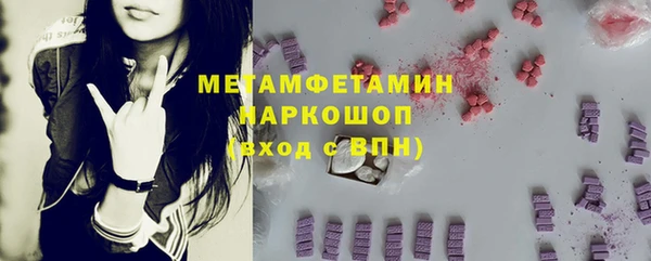МДМА Балабаново