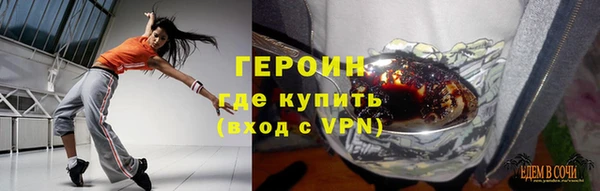 альфа пвп Балахна