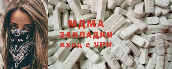 индика Армянск
