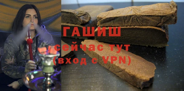 МДМА Балабаново