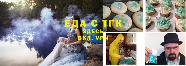 спайс Аркадак