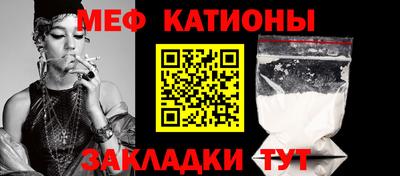 меф VHQ Кумертау