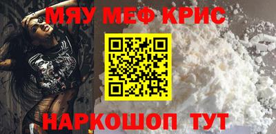 меф VHQ Кумертау