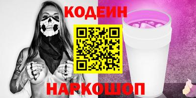 ГАЛЛЮЦИНОГЕННЫЕ ГРИБЫ Кунгур