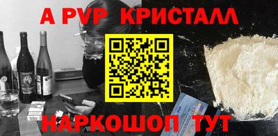 меф VHQ Кумертау