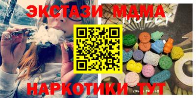MDMA Premium VHQ Кулебаки