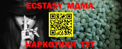 меф VHQ Кумертау