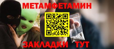 меф VHQ Кумертау