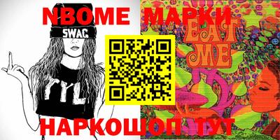 меф VHQ Кумертау