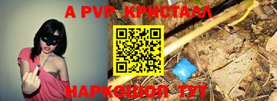 меф VHQ Кумертау