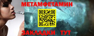 меф VHQ Кумертау