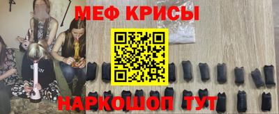 меф VHQ Кумертау