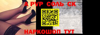 меф VHQ Кумертау