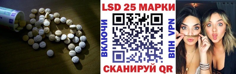 Лсд 25 экстази кислота блэк спрут онион Долгопрудный