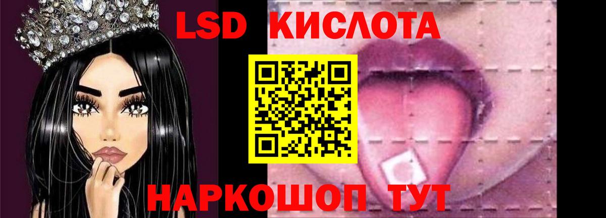 LSD-25 экстази кислота  Вход с VPN  Долгопрудный  ЛСД экстази  Лсд 25 экстази кислота 