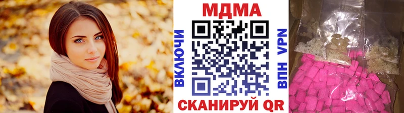 MDMA кристаллы  omg ТОР  Долгопрудный 