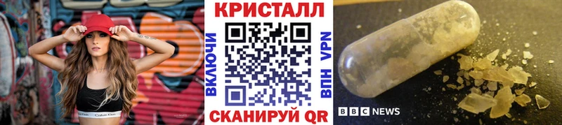 Первитин кристалл  купить наркоту  Долгопрудный 
