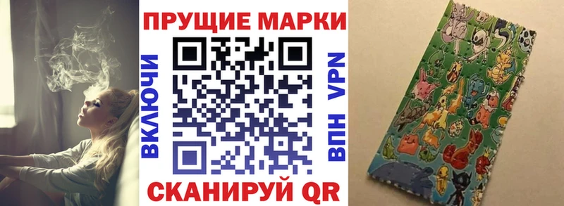hydra tor  Долгопрудный  Марки NBOMe 1,8мг  где продают наркотики 