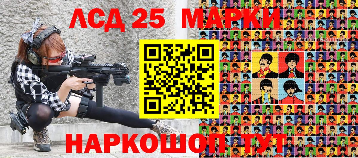 Марки N-bome 1500мкг Долгопрудный
