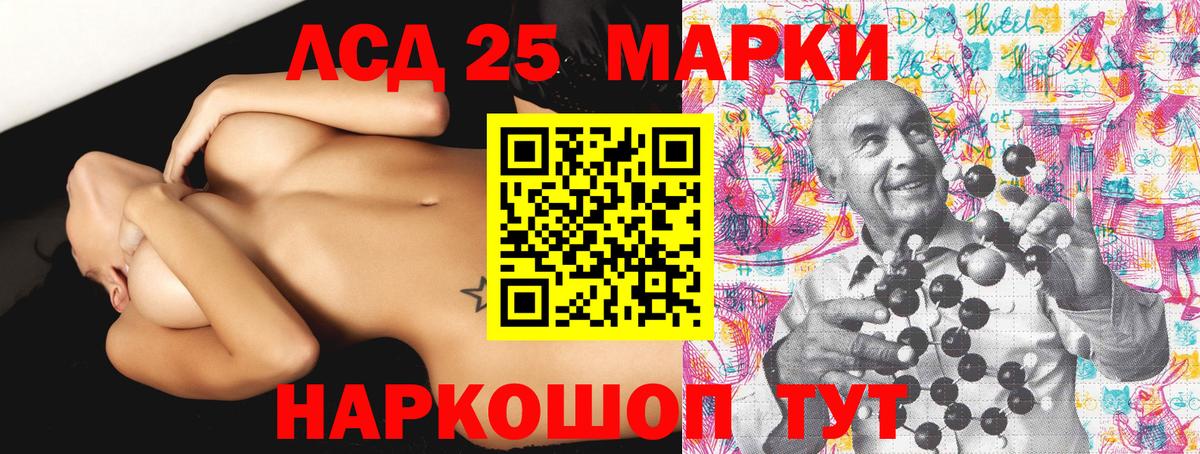 Марки N-bome 1,5мг  Марки NBOMe  Долгопрудный  Вход с VPN 