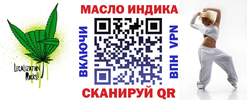 мориарти наркотические препараты  Долгопрудный  Дистиллят ТГК THC oil 