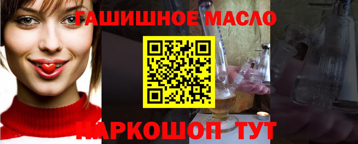 Меф  Амфетамин кристаллы  ЭКСТАЗИ  Меф МЯУ МЯУ кристаллы  Вход с VPN  COCAIN  Долгопрудный  Гашиш  Марихуана  ГАШИШ  Alpha-PVP СК кристаллы 