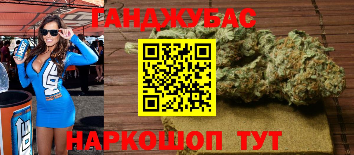 Конопля AK-47 Долгопрудный